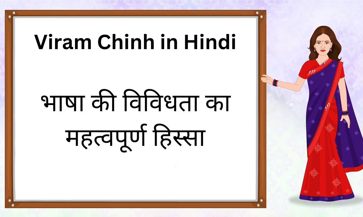 Viram Chinh in Hindi